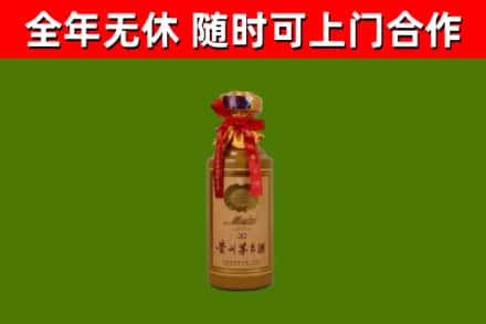 平顶山回收茅台价格