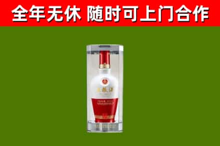 平顶山回收五粮液行情