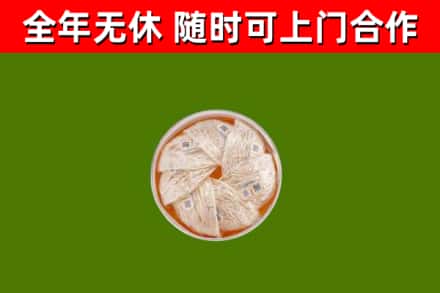 平顶山回收燕窝价格