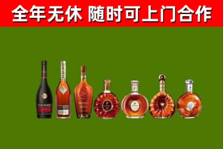 平顶山回收洋酒