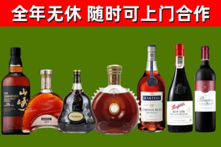 平顶山回收红酒
