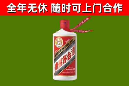平顶山烟酒回收飞天茅台酒.jpg