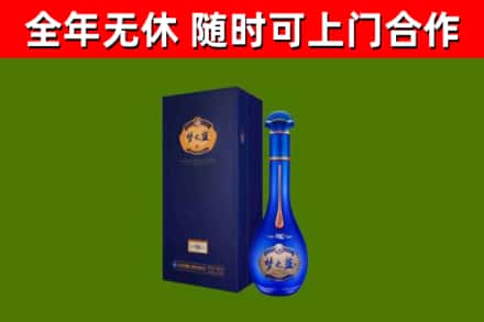 平顶山烟酒回收老梦之蓝酒.jpg