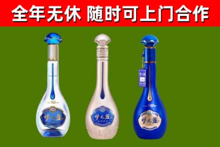 平顶山烟酒回收梦之蓝系列.jpg